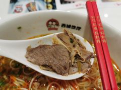-西域伙伴清真牛肉面(中盛店)