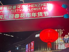 -集贤门·徽菜(福田店)