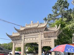 -灵岩山风景区