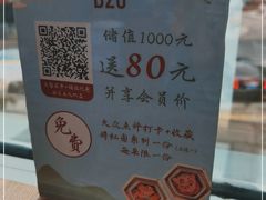 -蜜桃餐厅·伴山(湖滨商业街店)