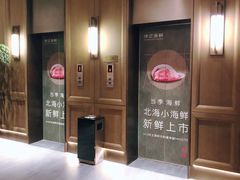 -徐记海鲜(汉城湖|太奥店)