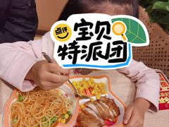 -大家乐(深圳印力中心店)