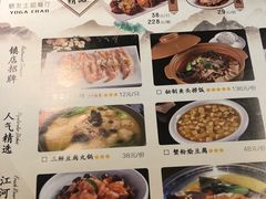 -螃牛记创意火锅