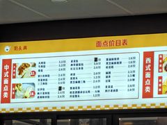 -刘长兴(卫岗店)