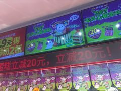 -味多美蛋糕(双合地铁店)