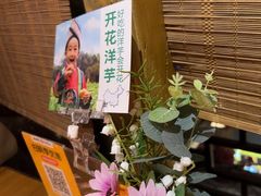 -吃饭皇帝大(长宁龙之梦店)