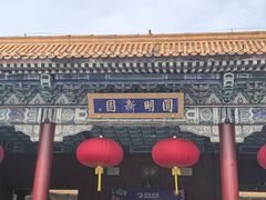 -珠海圆明新园