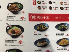 -桂在香知桂林米粉(南岗松雷店)