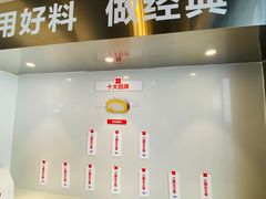 -红花点心局(护国寺店)