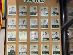 -半岛宠物医院24小时·内窥镜·牙科·碎石中心(府城大道店)