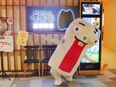 -嘿嘟嘟·肋条烧肉放题(爱融荟城店)