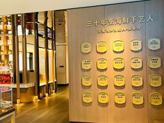 -连鹭海鲜·海肠捞饭·海胆饭(星海店)