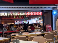 -醉人椒麻辣香锅(王府井喜悦店)