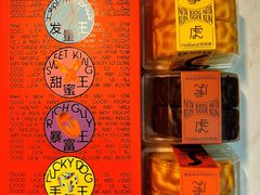 -好利来(东直门银座店)