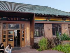 -华农酸奶文化馆