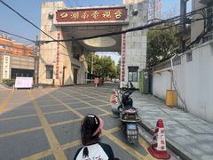 -湖南广电中心大楼