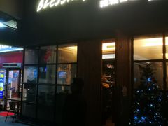 门面-雅城香慧咖啡馆(常德路店)