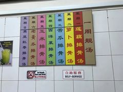 -美芝律剪刀剪咖喱饭