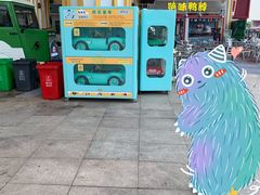 -时代奥城商业广场