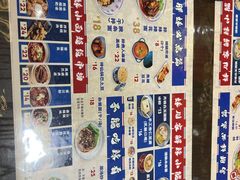-高胖妹面庄(黄河道店)