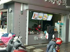 -独一锅棒棒鸡(坡子街商业中心店)