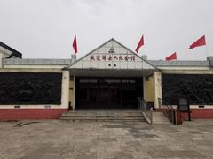 -铁道游击队纪念园