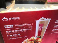 -咕噜咕噜·章鱼小丸子(西湖路店)