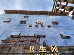 -敦煌夜市