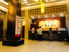 -世新养生馆(福马路店)