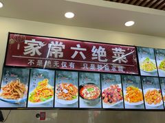 -渔家乐小海鲜(皇姑店)