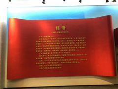 -广州市城市规划展览中心