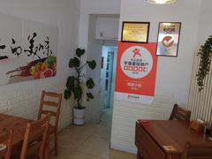 -海胆小馆(东北水饺·春柳店)