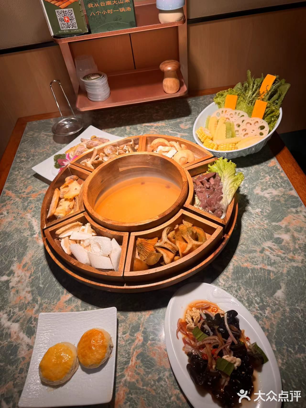 家的味道：牛杂菌菇汤
