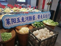 -单家老院·院子里的青岛菜(沙子口店)