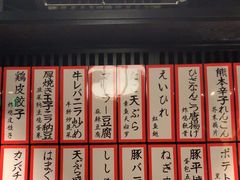 -九州酒场ひこぞう(2号店)