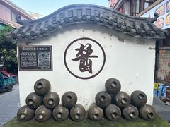 -大蜜旺(丽水店)