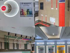 -东易日盛·数字化全案家装(总店)
