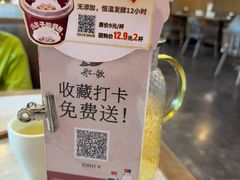-船歌·鱼水饺青岛菜(石老人店)