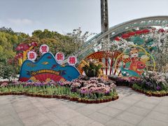-南山植物园