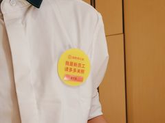 -海底捞火锅(银泰中心店)