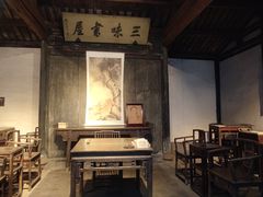 -绍兴鲁迅故里·沈园景区