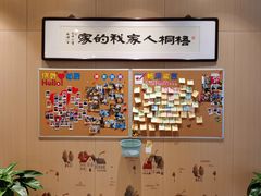 -梧桐人家中国太平国际健康颐养社区