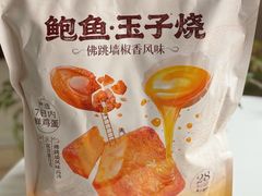 -山姆会员商店(邻瑞广场店)