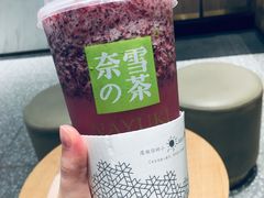 -奈雪的茶(湖滨银泰in77C区PRO店)