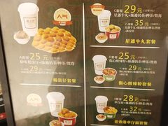 -兰芳园丝袜奶茶(方庄时代店)