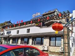 -慢丽江·云南野生菌土鸡锅(付家庄店)