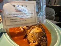 -阿五黄河大鲤鱼(英协路店)