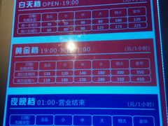 -好乐迪(紫荆广场店)
