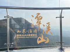 -潭溪山