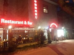 -申德勒加油站西餐厅(日坛路总店)